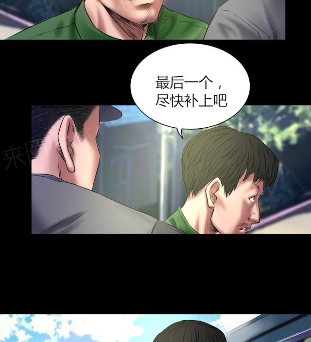 第45话 审判10