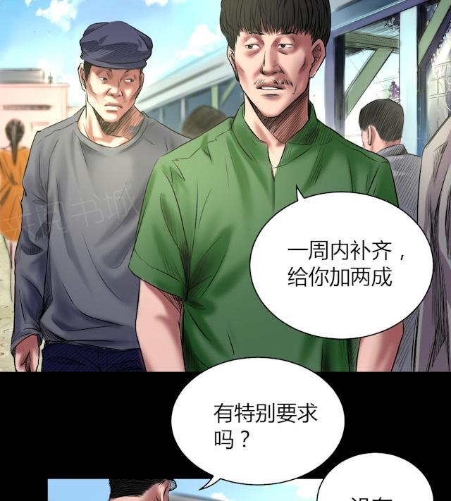 第45话 审判11