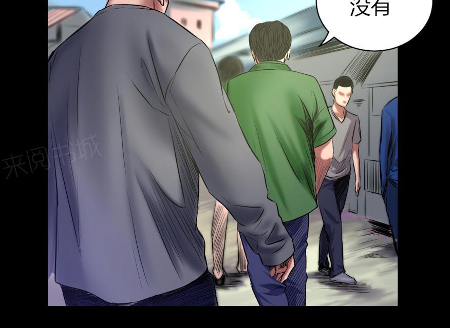 第45话 审判12