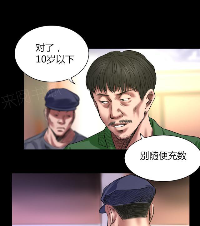 第45话 审判13
