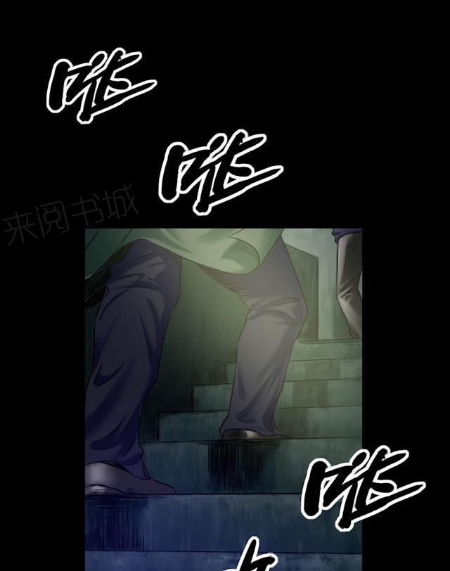 第45话 审判17