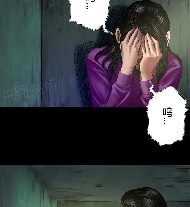 第45话 审判20