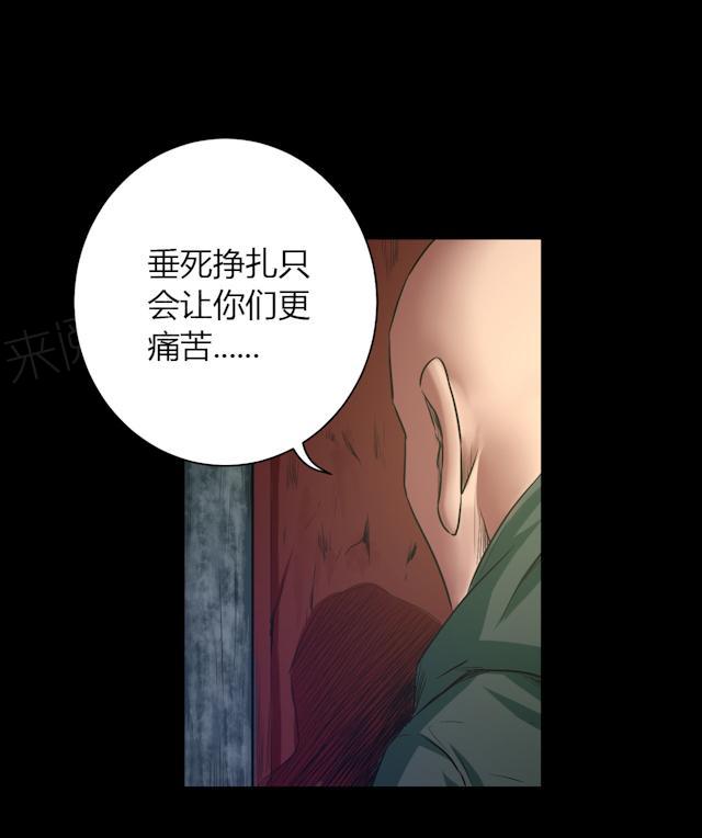 第45话 审判22