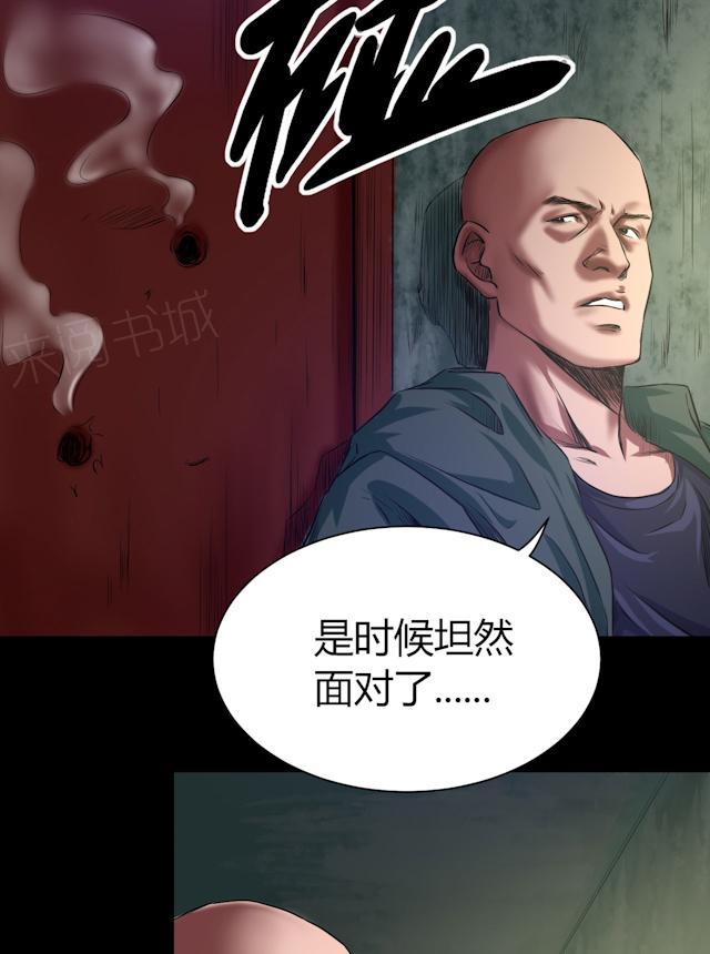 第45话 审判24