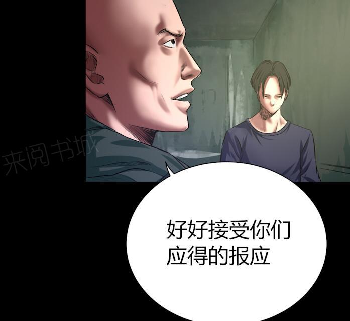 第45话 审判25