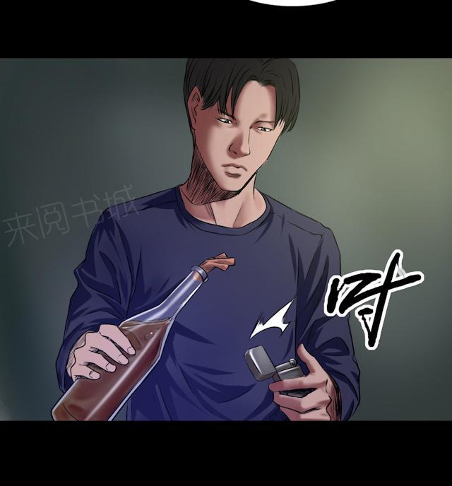 第45话 审判26
