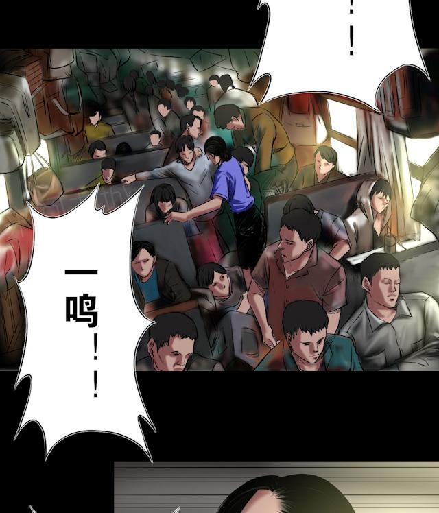 第45话 审判28