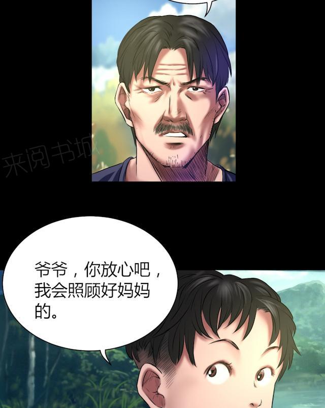 第45话 审判3