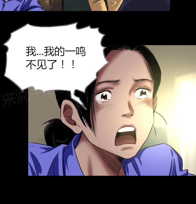 第45话 审判30