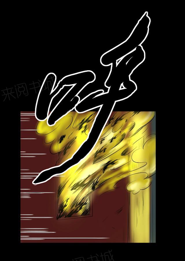 第45话 审判31