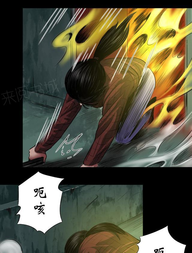第45话 审判32