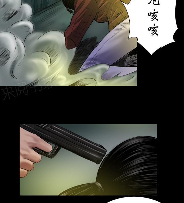 第45话 审判33