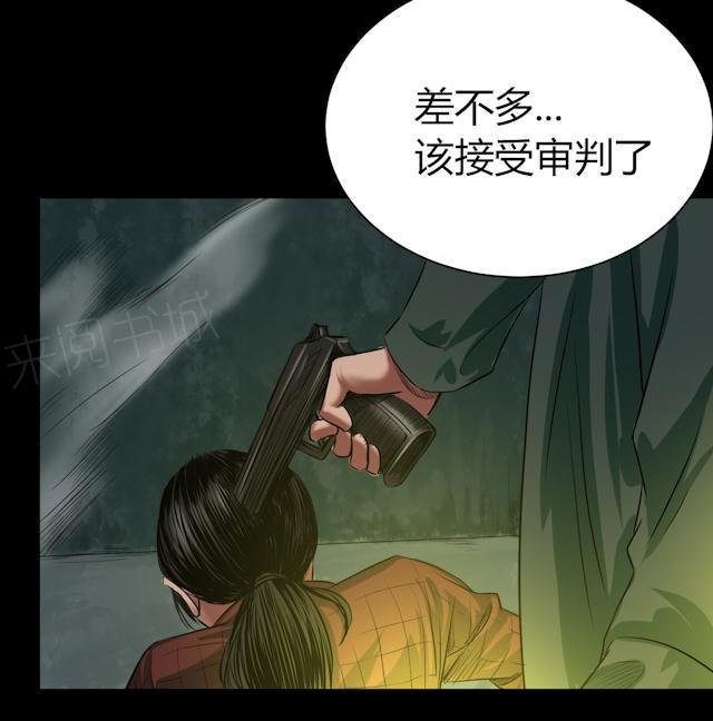 第45话 审判34