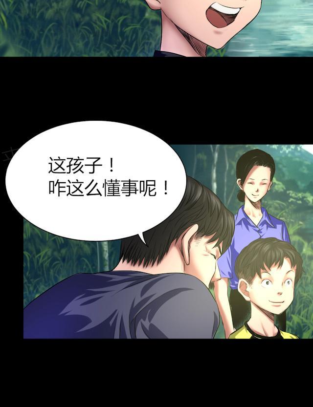 第45话 审判4