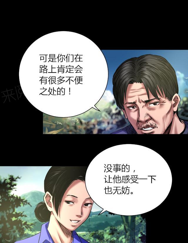 第45话 审判5