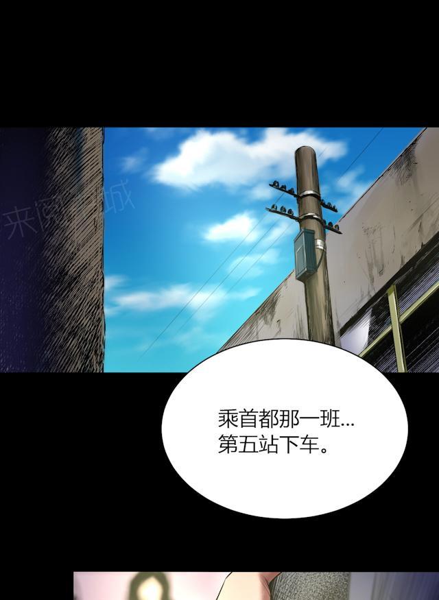 第45话 审判7