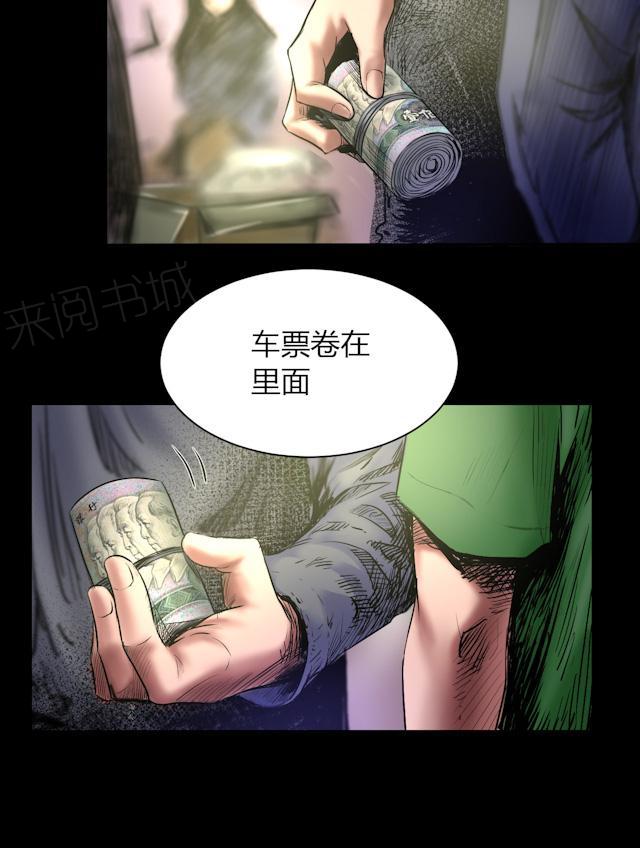 第45话 审判8