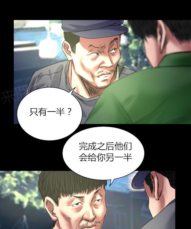 第45话 审判9