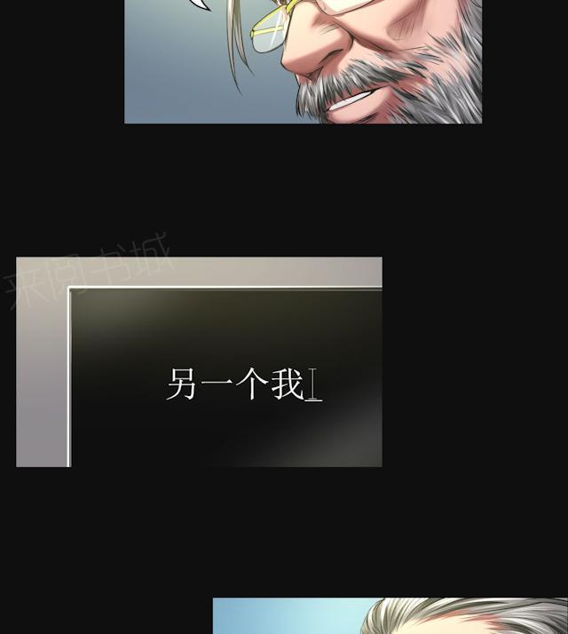 第46话 生物系统10