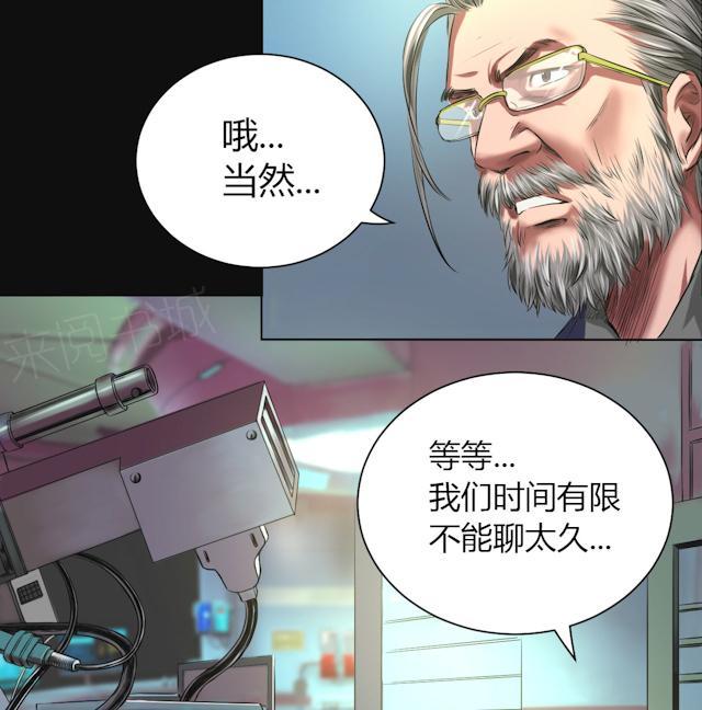 第46话 生物系统11