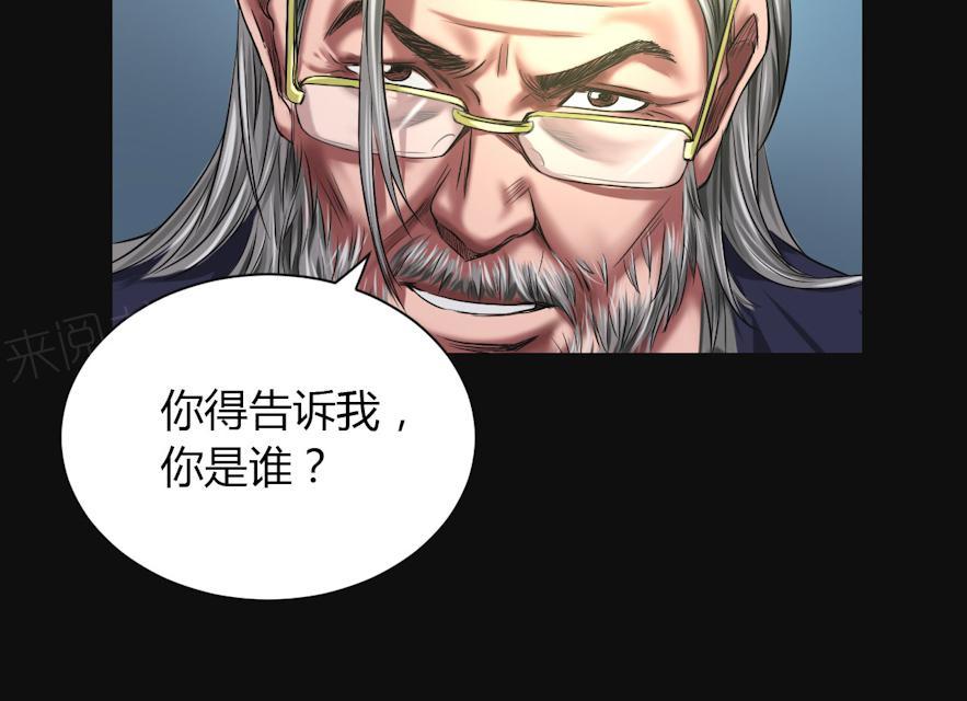 第46话 生物系统16