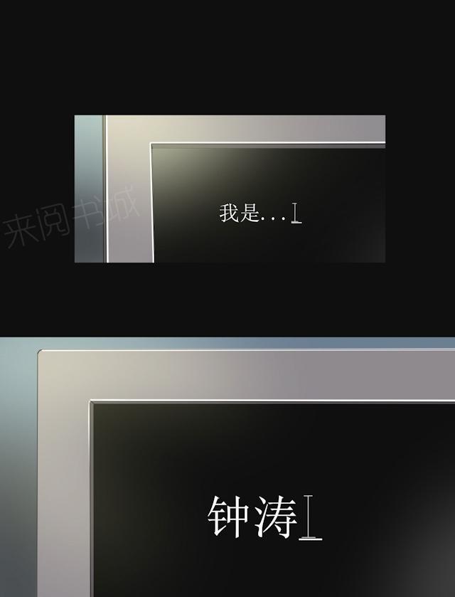第46话 生物系统17