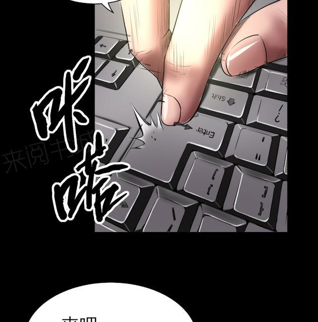 第46话 生物系统2