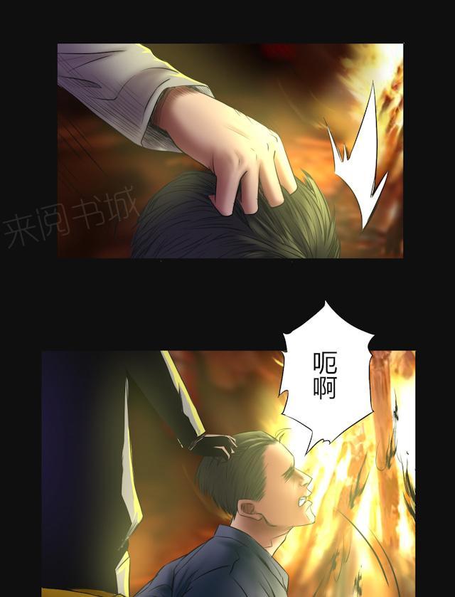 第46话 生物系统21