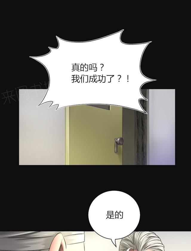 第46话 生物系统26
