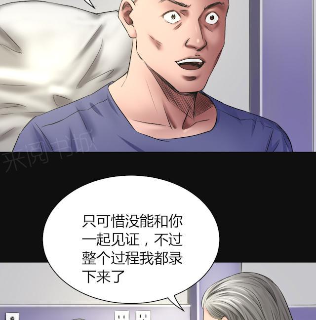 第46话 生物系统28