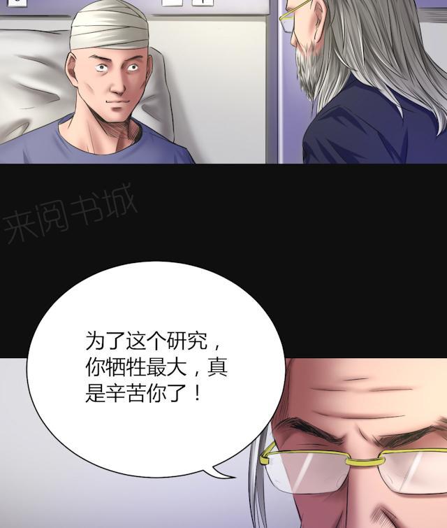 第46话 生物系统29