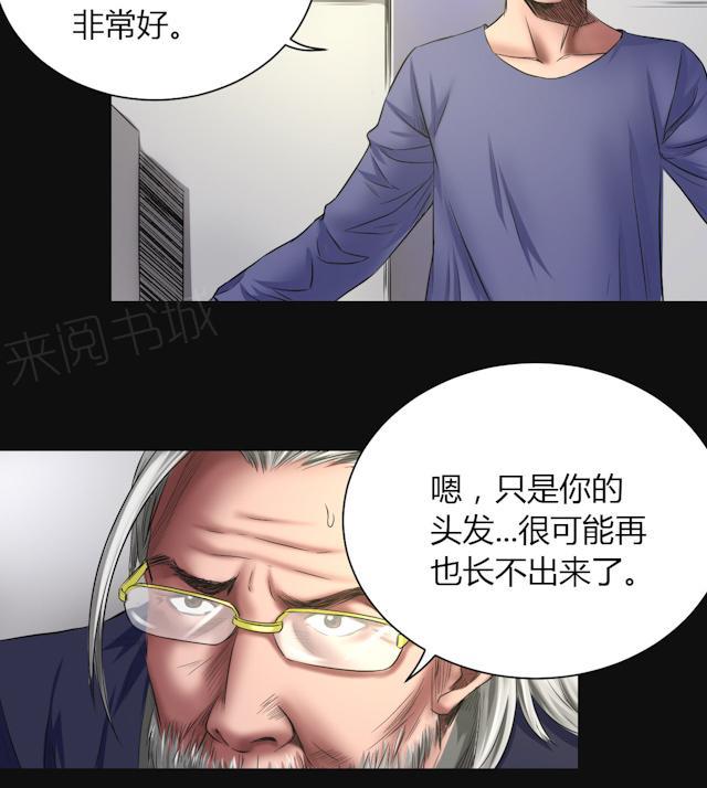 第46话 生物系统32