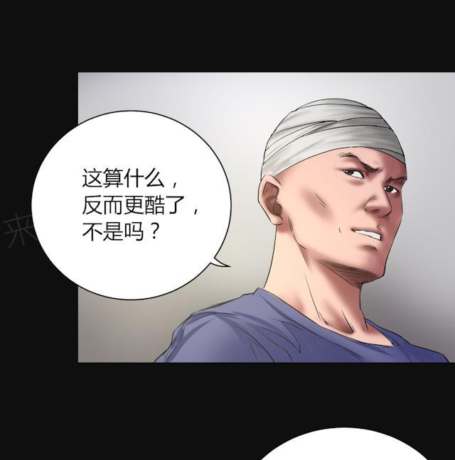 第46话 生物系统33