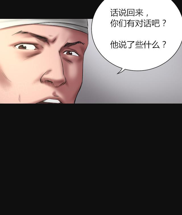 第46话 生物系统34
