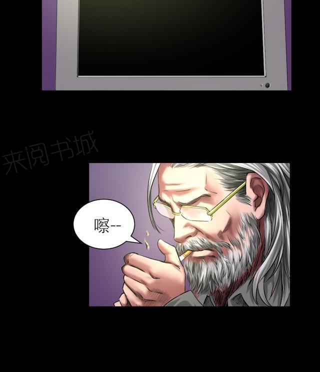 第46话 生物系统4