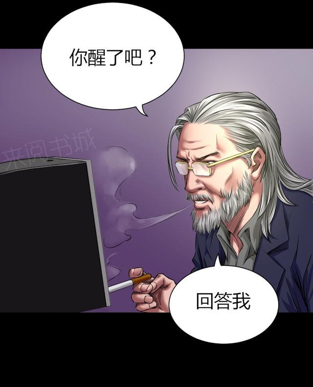 第46话 生物系统5