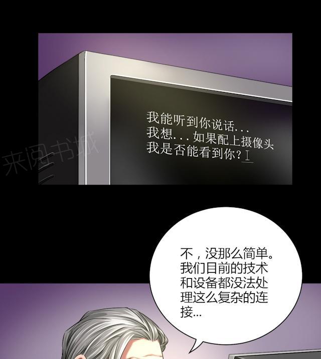 第46话 生物系统7
