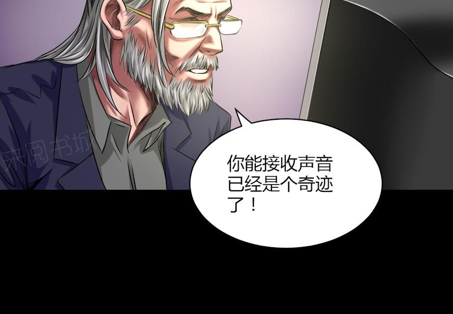 第46话 生物系统8