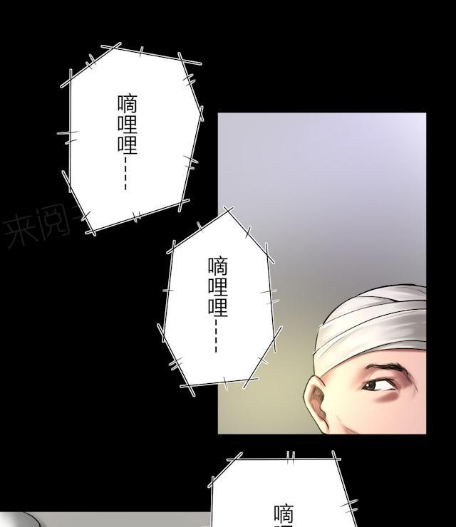 第47话 深渊20