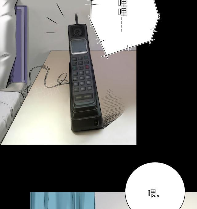 第47话 深渊21
