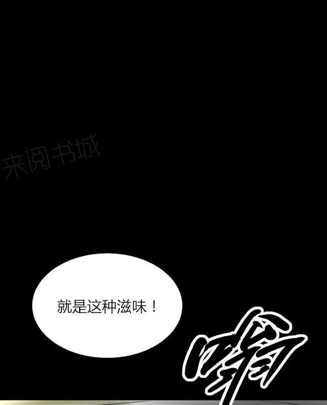 第47话 深渊24