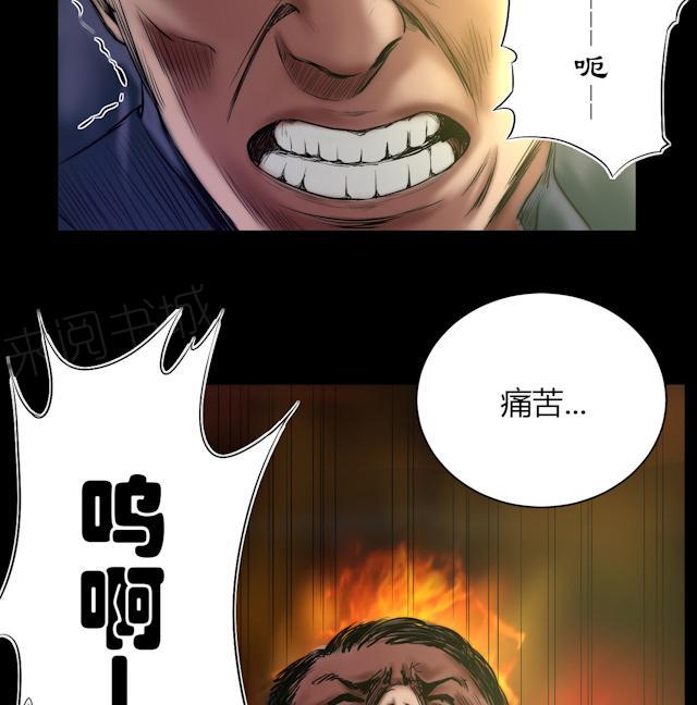 第47话 深渊27