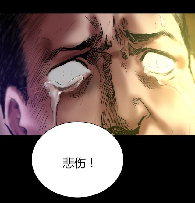 第47话 深渊29