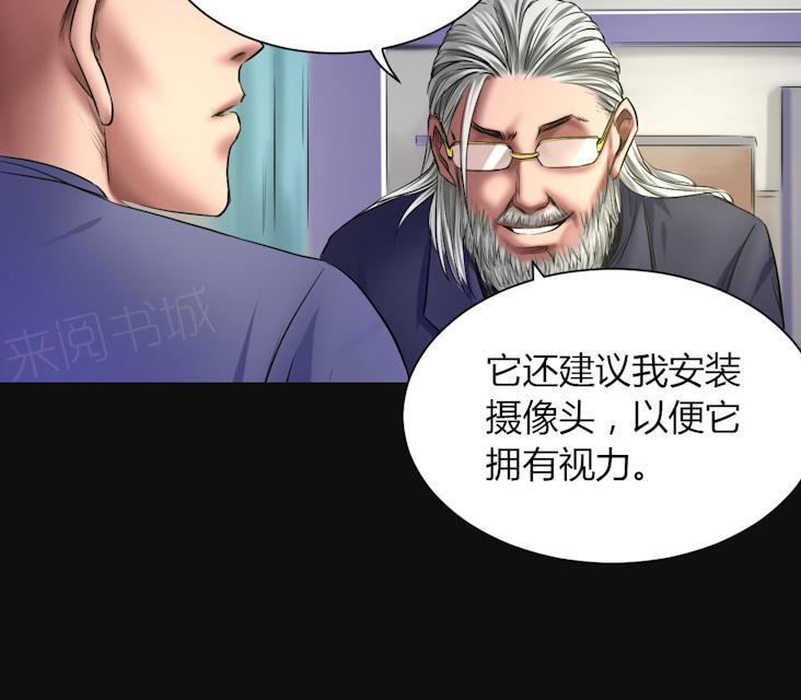 第47话 深渊4