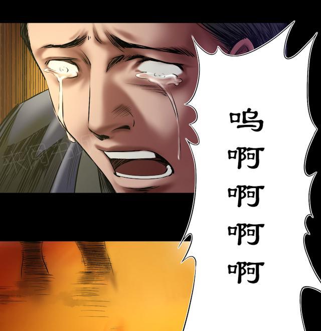 第48话 囚禁1