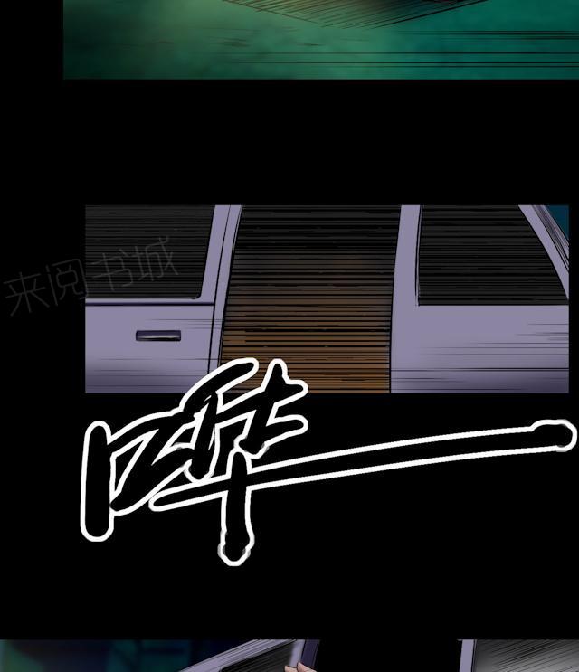 第48话 囚禁12