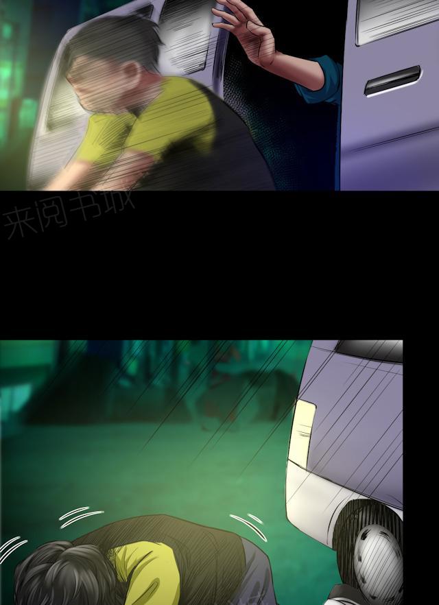 第48话 囚禁13