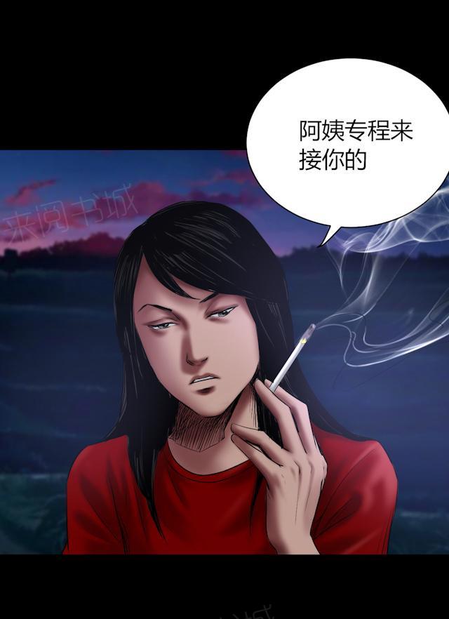 第48话 囚禁18