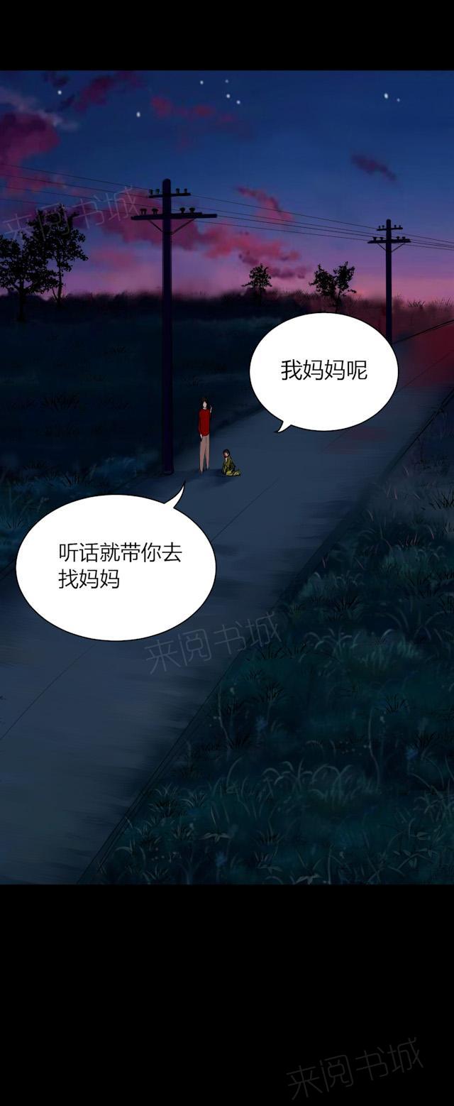 第48话 囚禁19