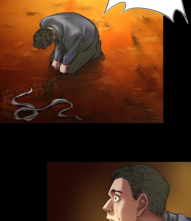 第48话 囚禁2